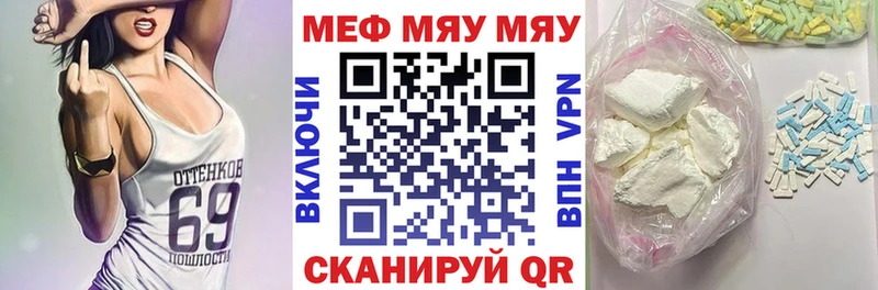 Как найти наркотики Полтавская АМФЕТАМИН МЕФ Alpha-PVP Марихуана Псилоцибиновые грибы КОКАИН