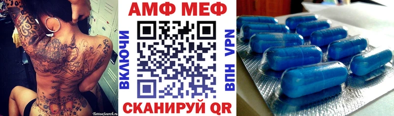 купить наркоту  Полтавская  АМФЕТАМИН Premium 