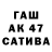 БУТИРАТ бутик Bitas LT