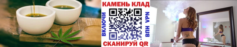 Еда ТГК марихуана  kraken как зайти  Полтавская 