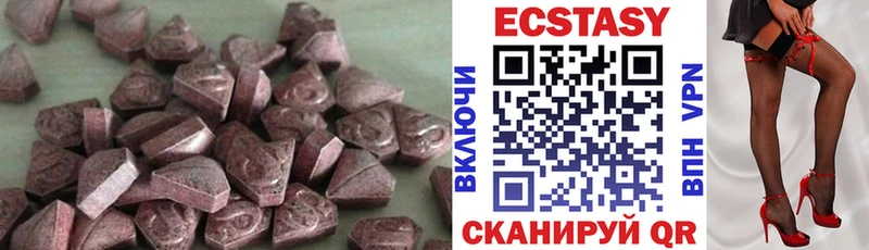 ЭКСТАЗИ VHQ  Полтавская 