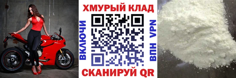магазин  наркотиков  Полтавская  ГЕРОИН афганец 