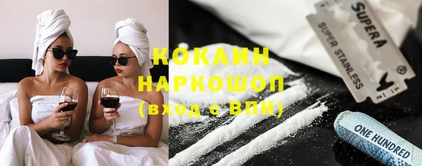 метамфетамин Семилуки