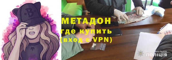 дмт Бронницы