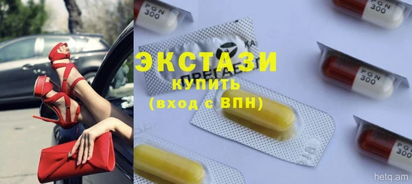 метамфетамин Семилуки