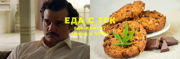 дмт Бронницы