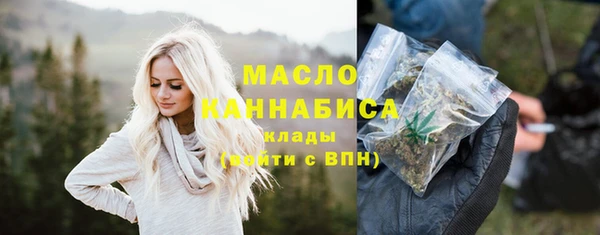 MESCALINE Бородино