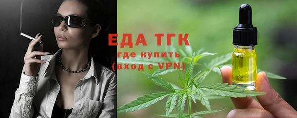 дмт Бронницы