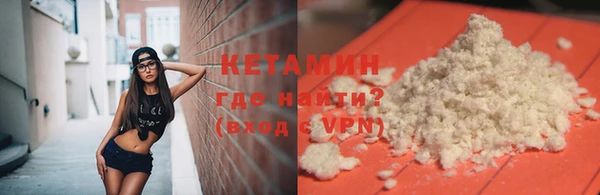 MESCALINE Бородино
