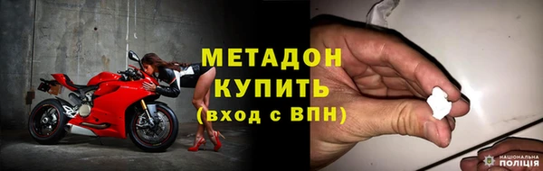 дмт Бронницы