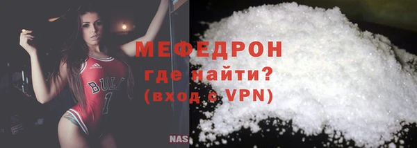 ешки Бугульма