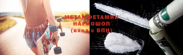 метамфетамин Семилуки