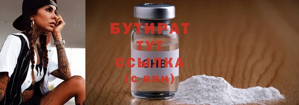 ешки Бугульма