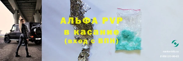 ешки Бугульма