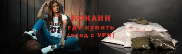 кокаин премиум Семикаракорск