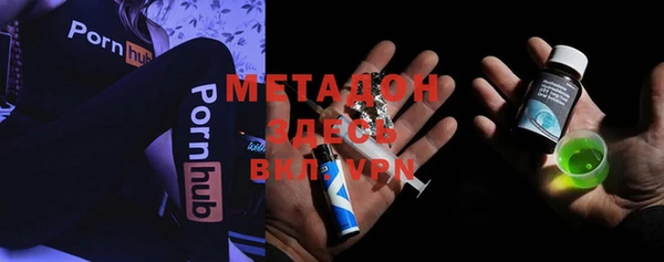 MESCALINE Бородино