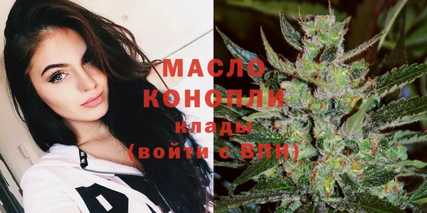 MESCALINE Бородино