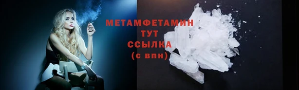 дмт Бронницы