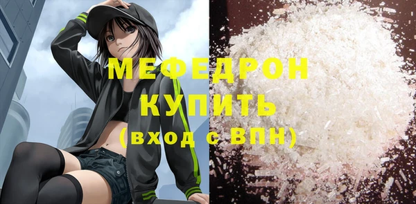 MESCALINE Бородино