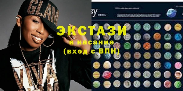 MESCALINE Бородино