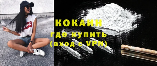 метамфетамин Семилуки
