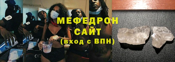 MESCALINE Бородино