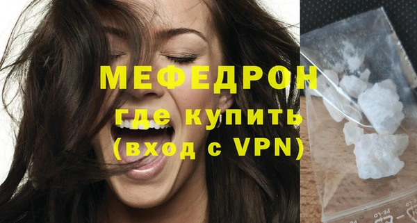 MESCALINE Бородино