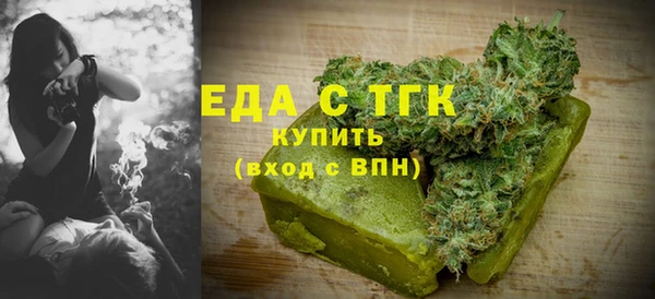 MESCALINE Бородино