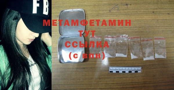 метамфетамин Семилуки