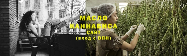MESCALINE Бородино