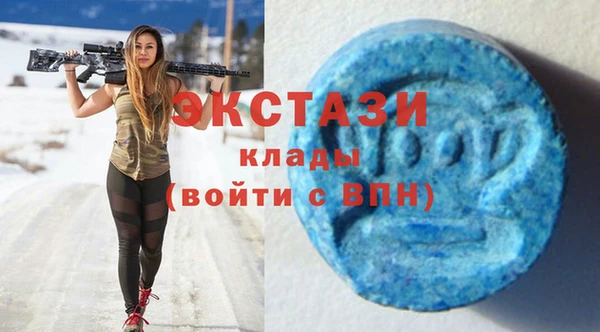 MESCALINE Бородино
