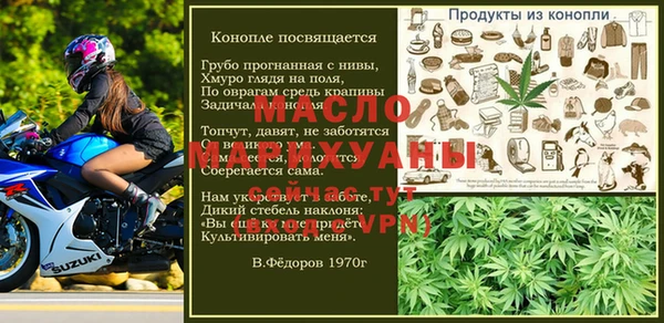 MESCALINE Бородино