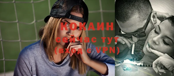 ешки Бугульма