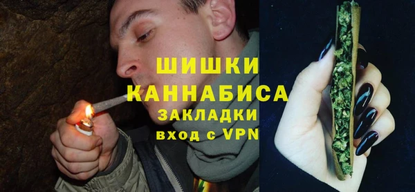 MESCALINE Бородино