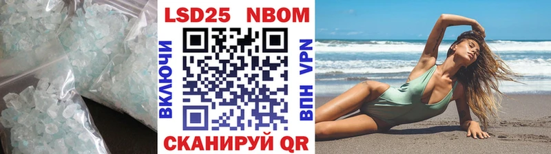 Лсд 25 экстази кислота где купить наркотик Полтавская