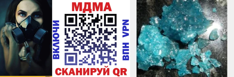 МДМА кристаллы  Полтавская 