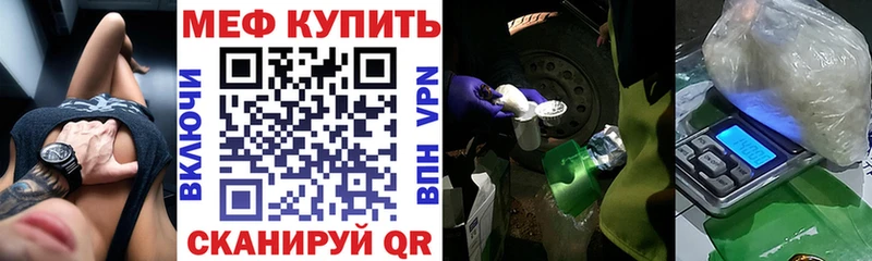 где можно купить наркотик  Полтавская  Мефедрон mephedrone 