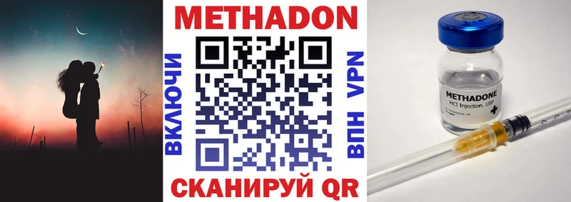 сколько стоит  Полтавская  ОМГ ОМГ рабочий сайт  МЕТАДОН белоснежный 