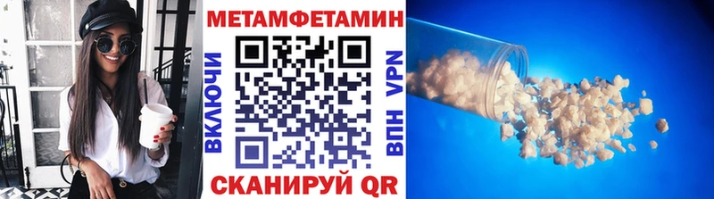 наркота  Полтавская  Первитин винт 