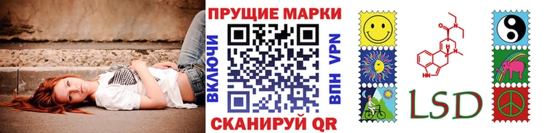 Наркотические марки 1,5мг  наркотики  Полтавская 